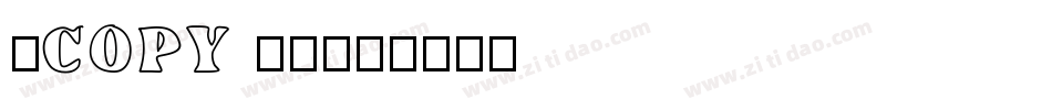 (COPY 8)字体转换
